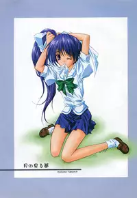 [RED RIBBON REVENGER (Makoushi)] Kurenai RED (Various) [Digital]