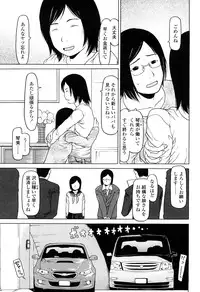 [EB110SS] Shall We Start | Hajimeyokka