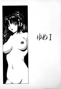 [Mikikazu] GUNYU GUNYU