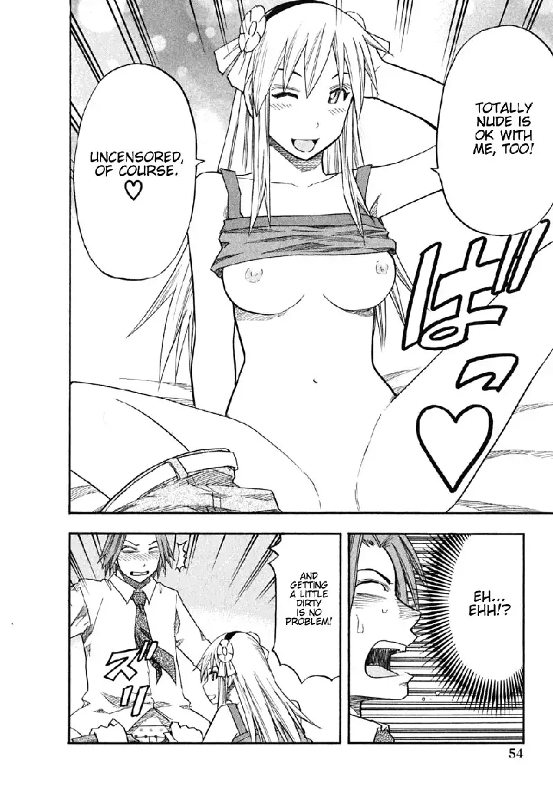 Yuria 100 Shiki Vol7 - Type 51