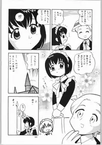 (C65) [Ganso Sonodaya (Sonoda Kenichi)] Megaton Punch 4 Emma & Shirley (Various)