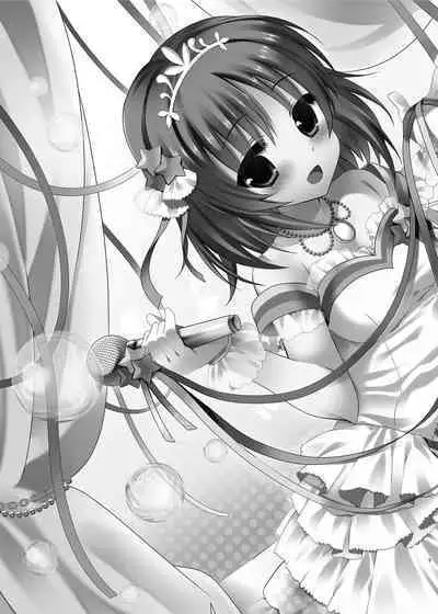 MCG DereSta Souchuuhen