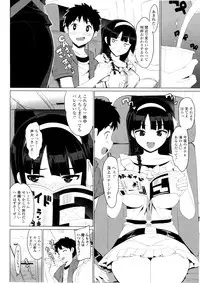 [Ohtomo Takuji] Katekano♡
