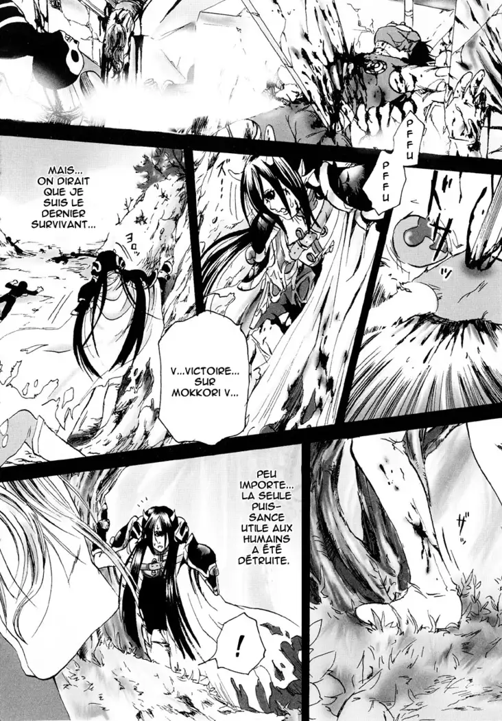 Jigoku no Kisetsu -Guro Rhythm Sengen- | Hell Season