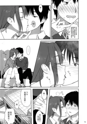 Kaki no Hoshuu Compilation 1-10+ Sailor Jooby