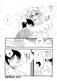 [BENNY'S] Elder Sister Assort