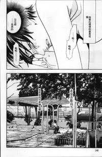 [Yonekura Kengo] Ever Green [Chinese]