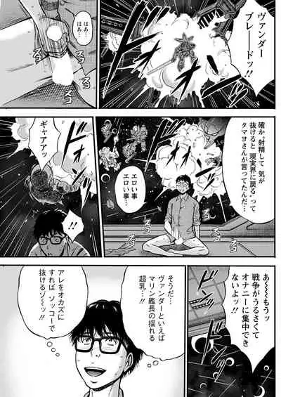 Action Pizazz 2022-01 [Digital]