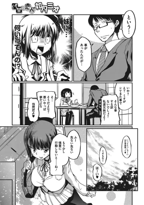 COMIC Megastore Alpha 2017-01