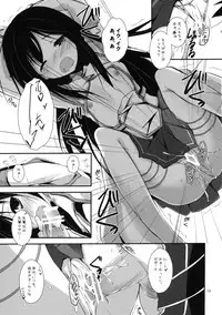 (C83) [Yagisaki Ginza (Yagami Shuuichi)] Aruvuheimu Aincrad World (Accel World)