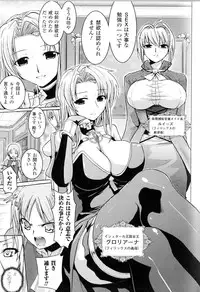 [Tokimaru Yoshihisa] Harem Castle Ch.1-3