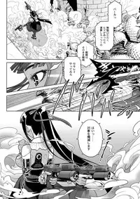 (C93) [Otaku Beam (Ootsuka Mahiro)] MOLLIS MACHINA