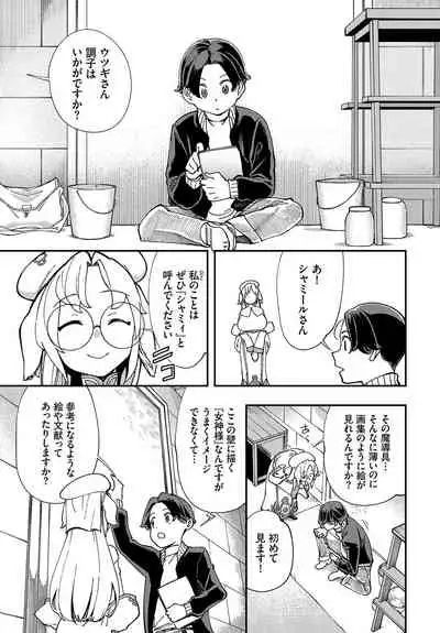 Dascomi Vol.15 [Digital]