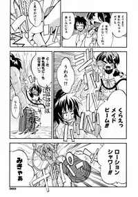 COMIC AUN 2007-10 Vol. 137