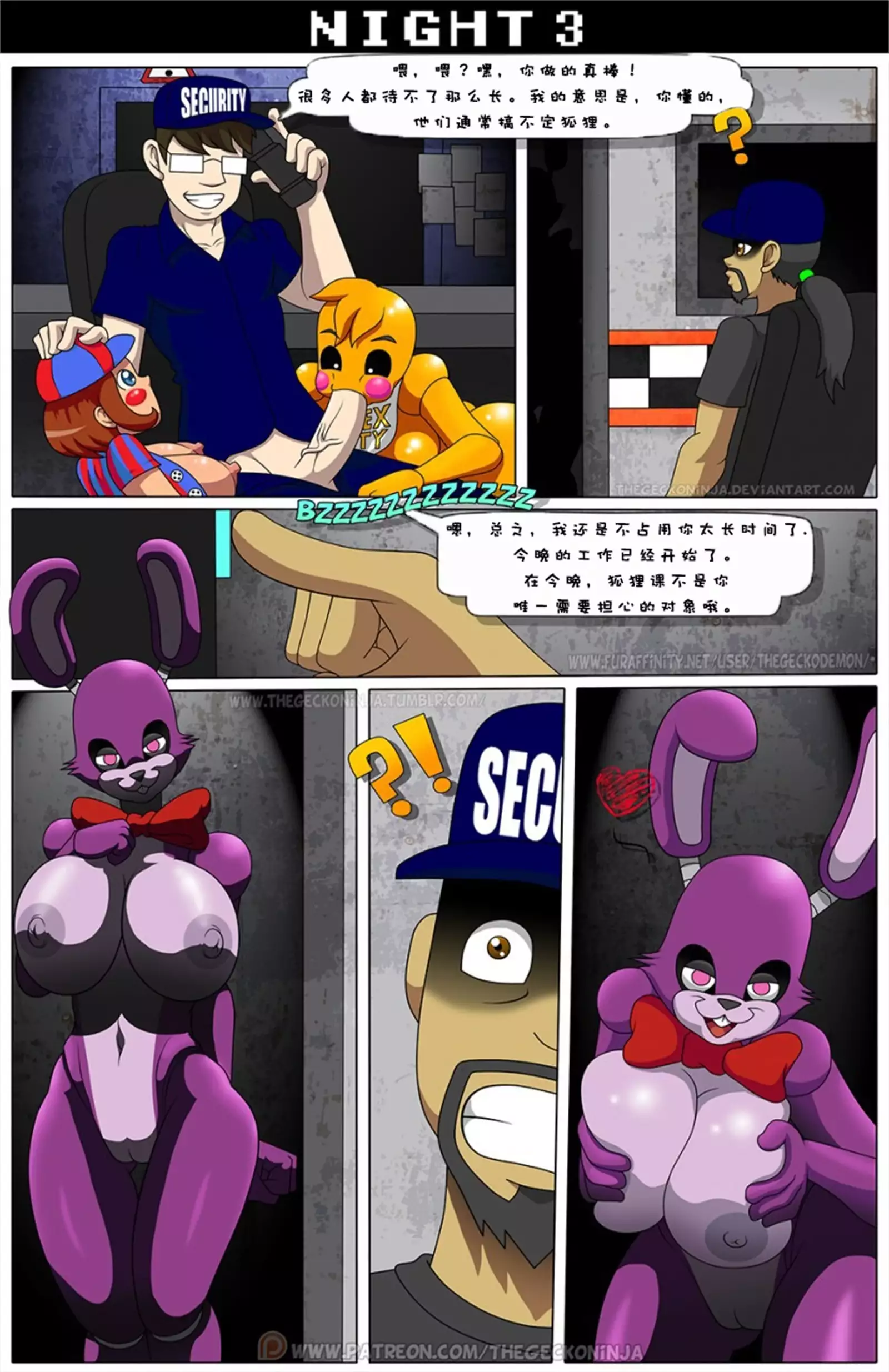 FIVE FUCKS AT FREDDY'S