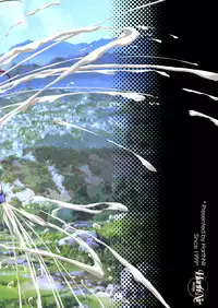 [HarthNir (Misakura Nankotsu)] Hustle Puff-Puff (Dragon Quest VIII) [Digital]