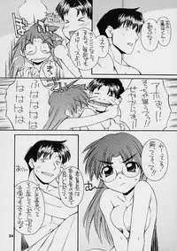 (C61) [MANITOU (Nakajima Rei)] every breath you take -tipeRA- (ToHeart)