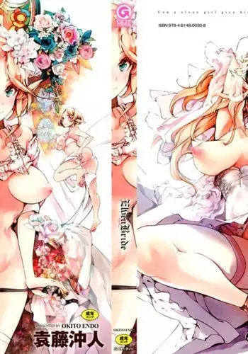 Elf no Yomeiri Ch. 5