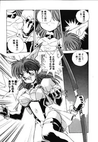 [HARIKEN HANNA] OCHAME na Princess TIAA