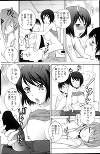 COMIC Penguin Celeb 2013-11