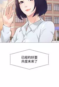 [Hodat&高孫志]堕落教师 EP.1(正體中文)高畫質版本