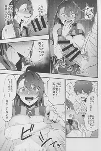 (C91) [Ryuuryokukakou. (Ryokuchaism)] Oishii Okashi no Okaeshi ni (Granblue Fantasy)