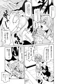 Comic Megastore H 2008-11