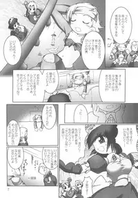 [Ako.COM (Monsieur Dk)] RAG LAG LOVE! Early (Ragnarok Online)