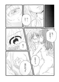 (Lyrical Magical 6) [Kurikoro. (Harikona)] Thermidor (Mahou Shoujo Lyrical Nanoha)