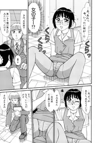 [Kousyoku Heikan(Shinohara Tessyou)] mahorama