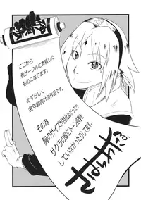 (C87) [Karakishi Youhei-dan Shinga (Sahara Wataru)] Haouju 2 (Naruto)