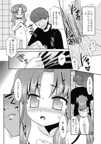 COMIC RiN 2009-08