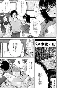 [Oyama Yasunaga] Shoujo Idol Goukan