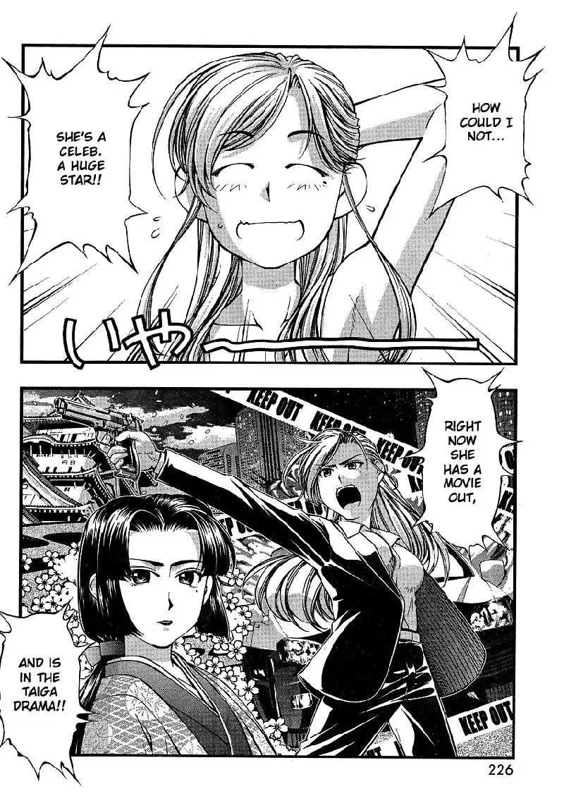 Umi no Misaki - CH63