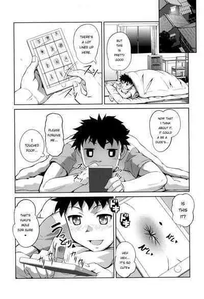 Anal Kaihatsu Appli Ch. 2 | Anal Tranining App #2