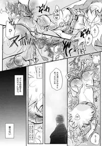 [Anthology] Shounen Shikou G - Shounen Shikou 18