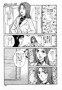[Kawamoto Takahiro] Ideal Vol. 1