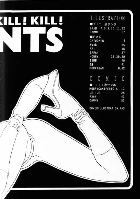 FASTER, PUSSYCAT! KILL! KILL!