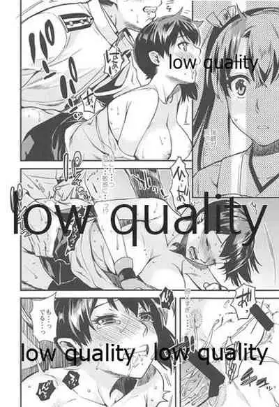 (C86) [Penpengusa Club (Katase Minami)] Seiten no Kimi. (Kantai Collection -KanColle-)