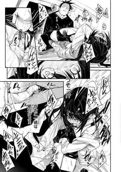 Wet Dream - Splash Girl in Your Wet Dream......