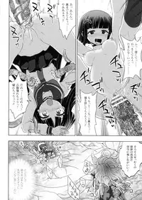 [chaccu, TinkerBell] Inyouchuu Shoku ~Ryoushokutou Taimaroku~ Harami Ochiru Shoujo-tachi