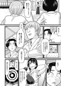 COMIC AUN 2018-07 [Digital]