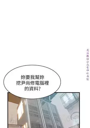 弱點 【中文】