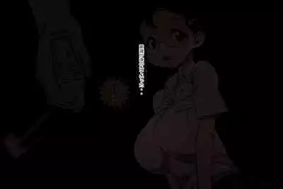 優等生とは : 巨乳な優等生を犯しちゃうお話しです。