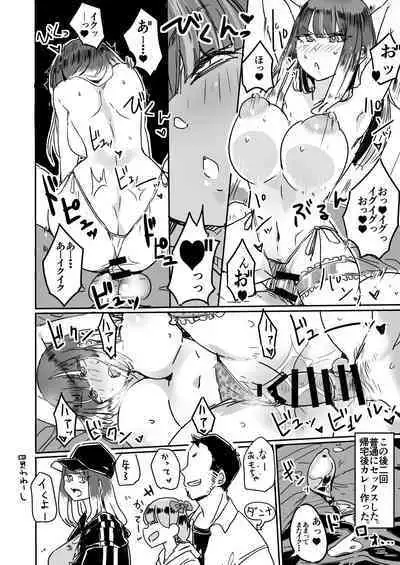 [Haitukun] Haha Mizugi [Ongoing]