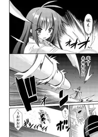 (C88) [Kinoko no Kakushi Beya (Suika)] freeze Soushuuhen Sono Shi -Douchuu-