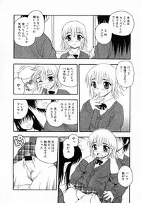 [Shinozaki Rei] Camp Heaven