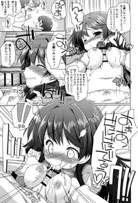 [Murian] Mochi Mochi JC Paradise [Digital]