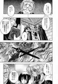 [Fuji Sangou] Non Stop! Angel