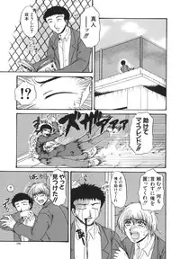 [Naka Shinobu] Retsujou Shitei - Base desire to appoint